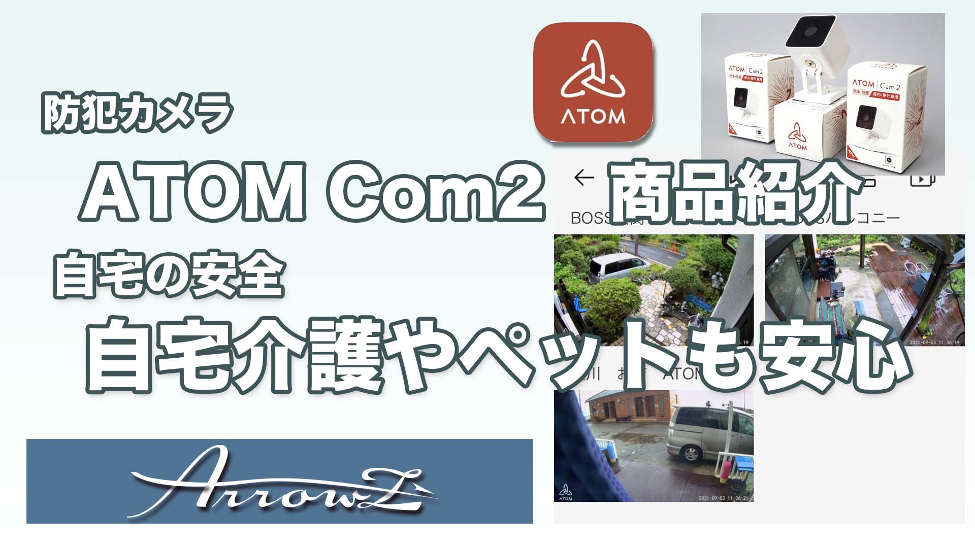 ATOMcom2